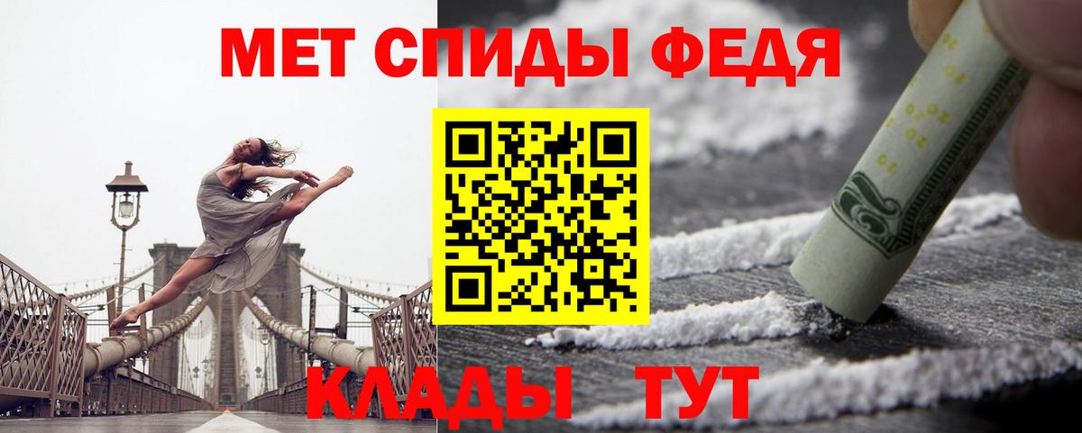 Amphetamine  Amphetamine VHQ  Вход с VPN  Бузулук 