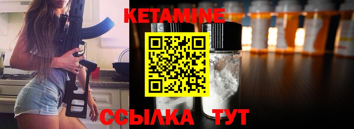Бузулук  КЕТАМИН VHQ  мега онион  Вход с VPN 