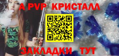 2c-b Ликино-Дулёво