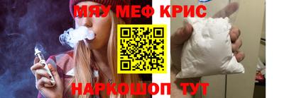 2c-b Ликино-Дулёво
