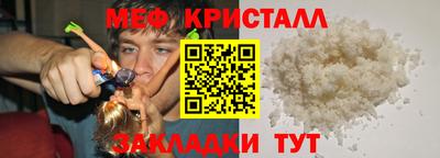 spice Лесосибирск
