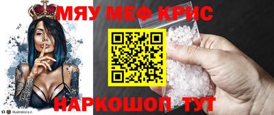 2c-b Ликино-Дулёво