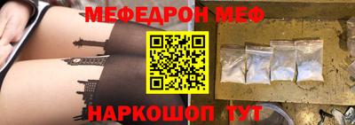 spice Лесосибирск
