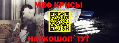 2c-b Ликино-Дулёво