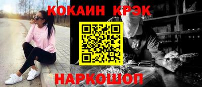 2c-b Ликино-Дулёво