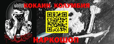 spice Лесосибирск