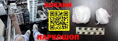 меф Ливны