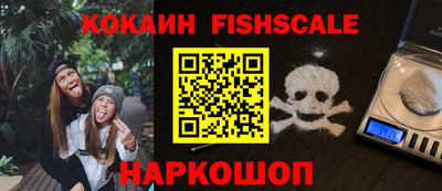 меф Ливны