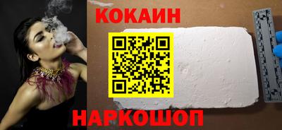 2c-b Ликино-Дулёво