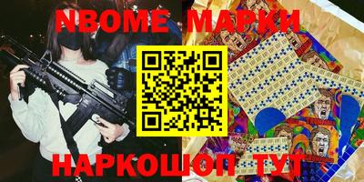 меф Ливны