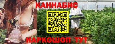 меф Ливны