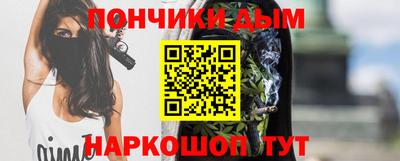 меф Ливны
