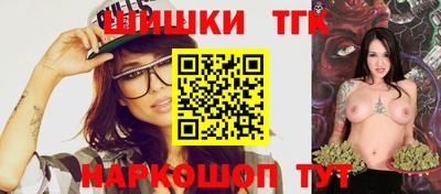 меф Ливны