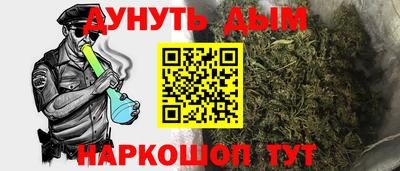 меф Ливны