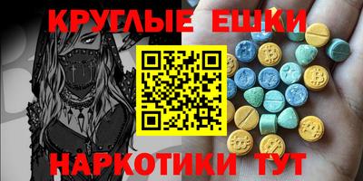 spice Лесосибирск