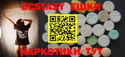 меф Ливны