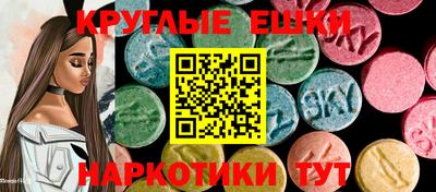 spice Лесосибирск