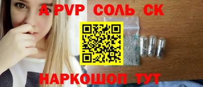 2c-b Ликино-Дулёво