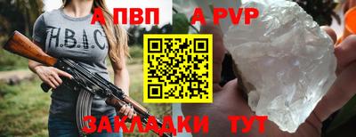 spice Лесосибирск