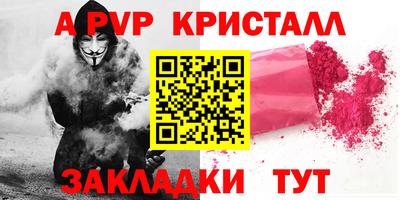 2c-b Ликино-Дулёво