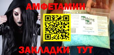 меф Ливны