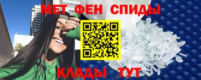 spice Лесосибирск