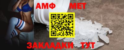 меф Ливны