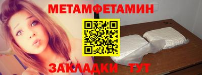 меф Ливны