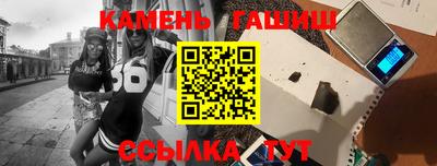 меф Ливны