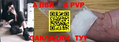 spice Лесосибирск