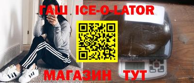 меф Ливны