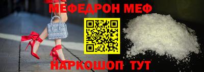 spice Лесосибирск