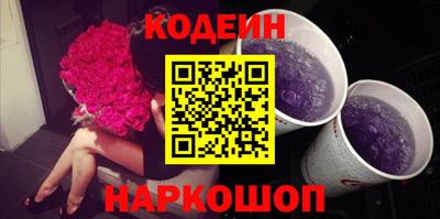 spice Лесосибирск