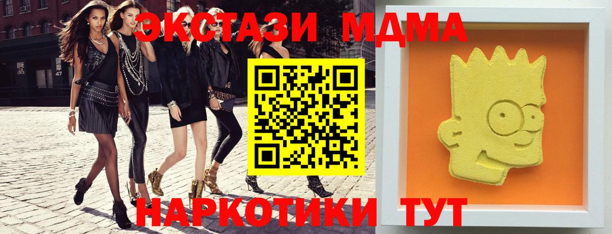 Марихуана Бузулук