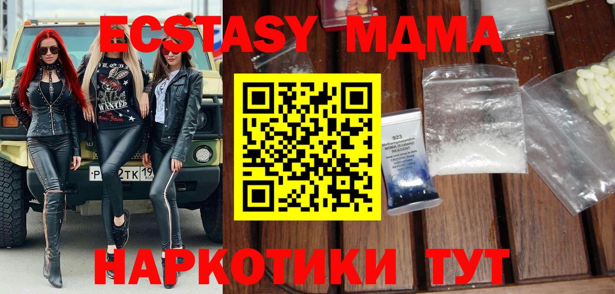 ГАШ  Cocaine  Меф   Вход с VPN  ЭКСТАЗИ  Бузулук  МАРИХУАНА 