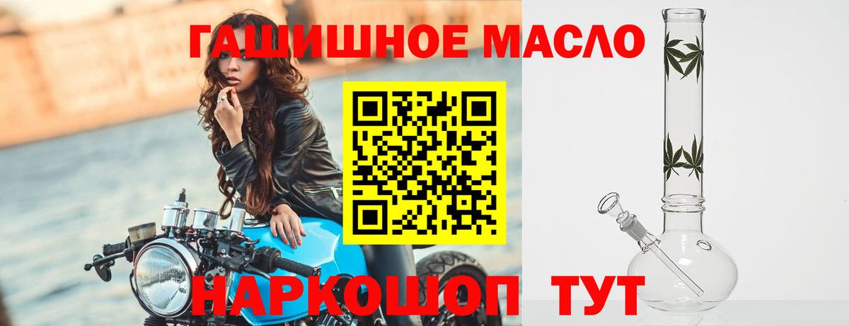 ТГК жижа Бузулук