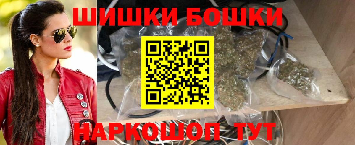 Марихуана индика Бузулук